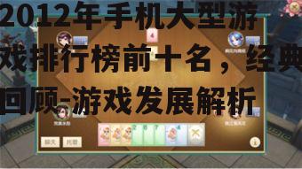 2. 社交功能的融入