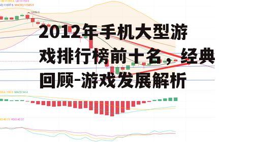 3. 多平台联动的趋势