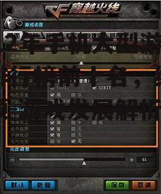 4. 游戏画面的提升
