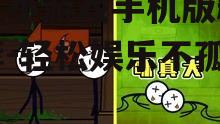 单机小游戏手机版精选推荐-轻松娱乐不孤单