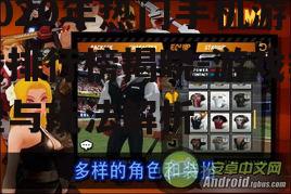 三、竞技类手机游戏排行榜