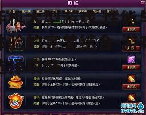 三、优化游戏设置与体验