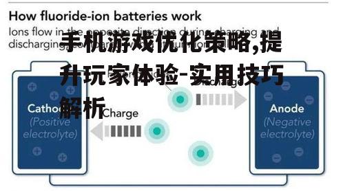 四、电池续航管理