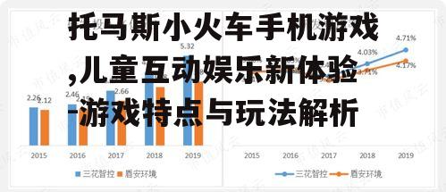 三、教育价值分析
