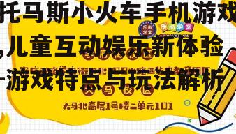 四、家长指南