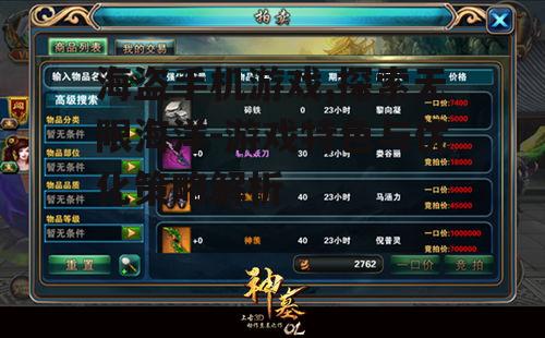 海盗手机游戏,探索无限海洋-游戏特色与优化策略解析