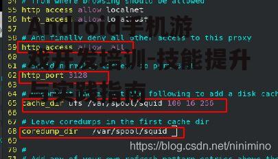 四、游戏资源管理与优化