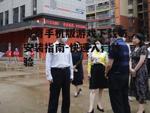 二、下载前的准备工作