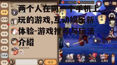 四、如何提高游戏体验