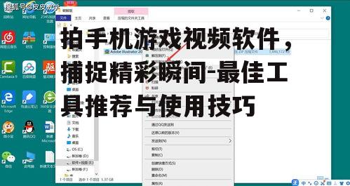 二、软件安装与设置