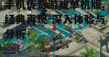 二、单机版的优势
