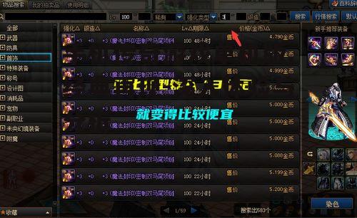 三、游戏玩法解析