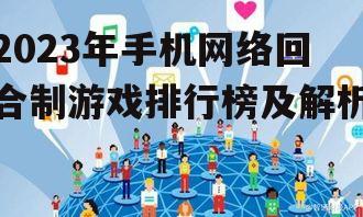 三、社交与互动