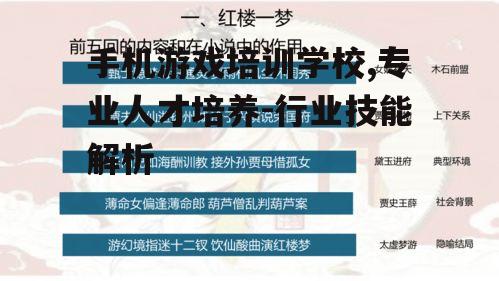 二、课程设置与教学方法