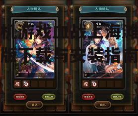单机游戏血战上海滩手机版下载与安装指南