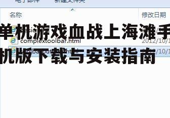 二、下载渠道
