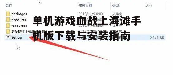 三、安装步骤