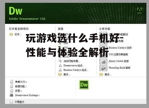 四、长续航能力保证游戏时间
