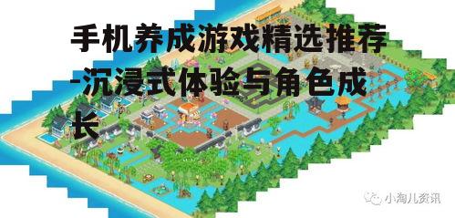 4. 梦幻家园-打造温馨家园