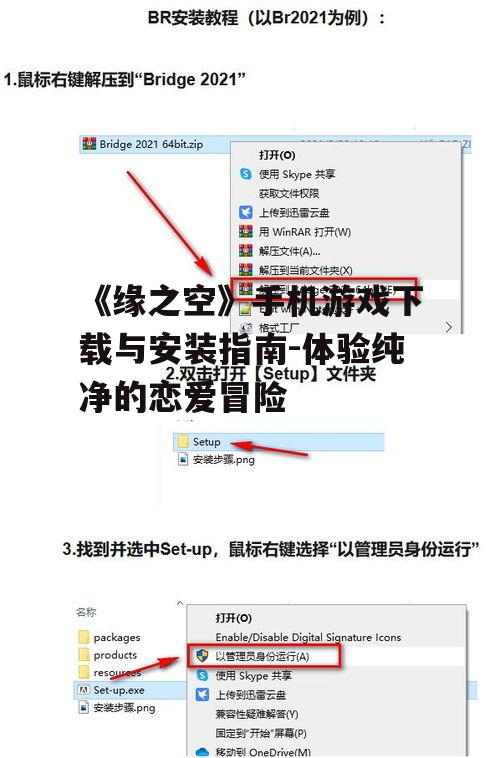 三、下载步骤详解