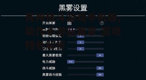 二、操作体验与战斗系统