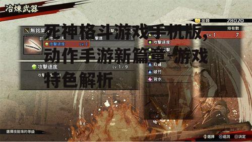 三、多样化的游戏模式