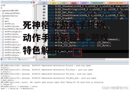 四、画面与音效表现