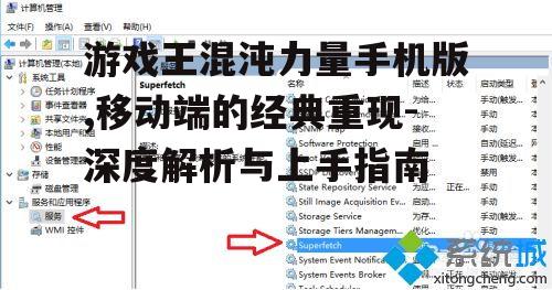 二、卡片系统与策略对战