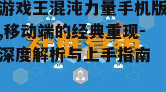 四、社交互动与卡片交换
