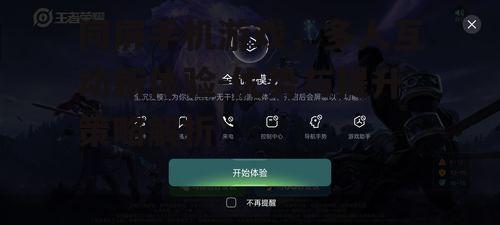 三、如何提升同屏手机游戏体验