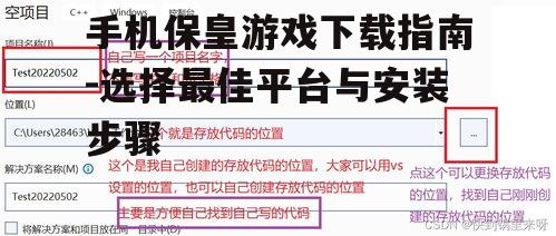 四、安装后的初次使用指南