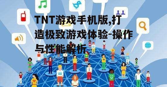 四、社交功能的融入