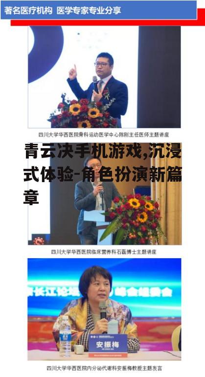 四、社交与帮派互动