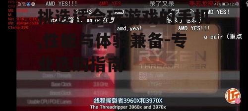 四、续航能力决定游戏时长
