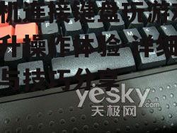 三、适配游戏按键布局