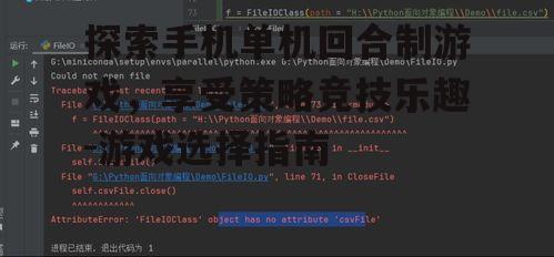 二、选择合适的游戏类型