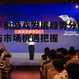 二、技术创新推动游戏体验升级