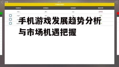 四、多元化内容满足不同用户需求