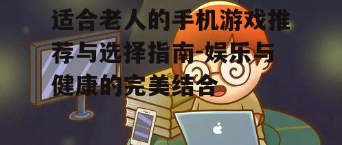 三、低视力友好的视觉设计