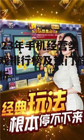 四、玩家体验分享