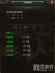 手机防御塔游戏,策略与技巧-打造无敌防御阵容