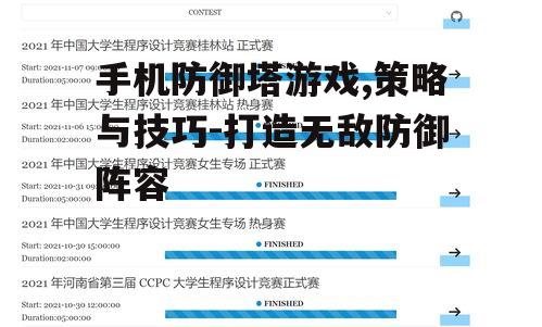 四、资源管理与升级策略