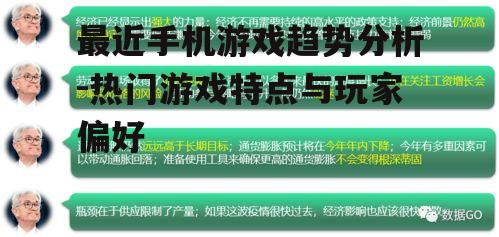 二、社交性成为关键因素
