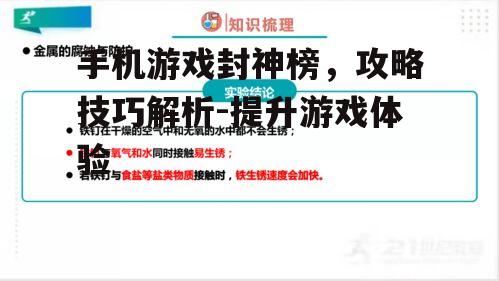 二、资源管理与利用