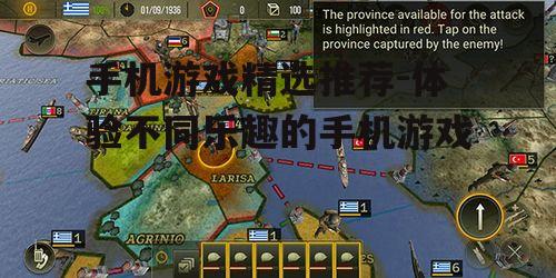 2. 策略游戏