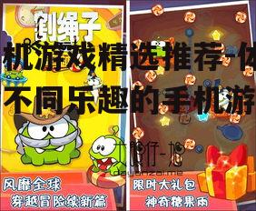 4. 休闲益智游戏