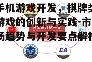 三、技术实现与优化