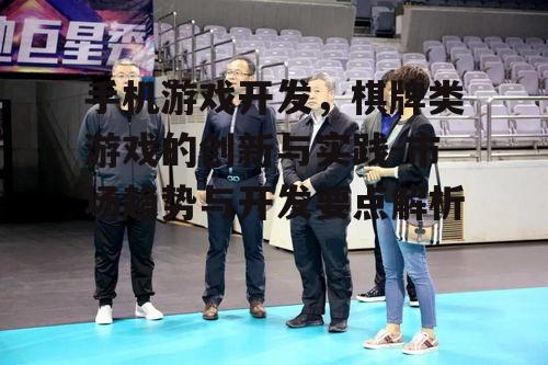 四、市场推广与运营策略