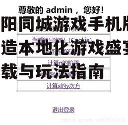 三、注册与登录