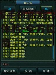 GM服手机游戏,提升游戏体验-全方位解析与指南